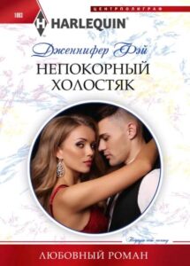 Claiming the Drakos Heir