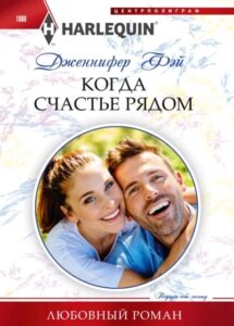 The CEO, The Puppy and Me